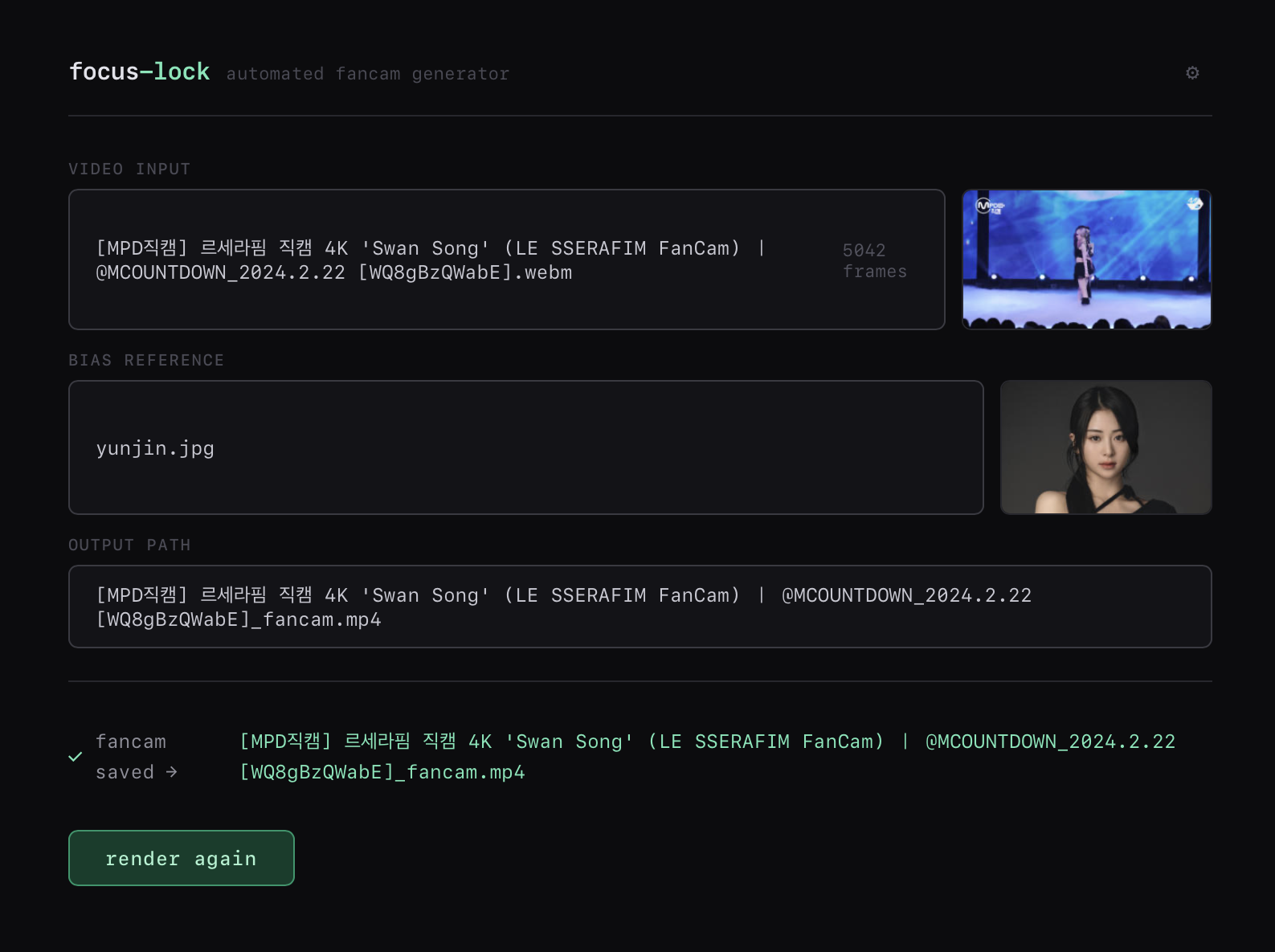 focus-lock-rs app screenshot